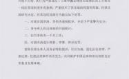 开云体育官方网站入口-包含上海申鑫主场不敌广州恒大—主场失利排名跌落失去领先优势的词条