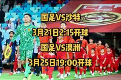 开云体育网站官方入口-亚洲足坛豪门激烈交锋，胜负难料
