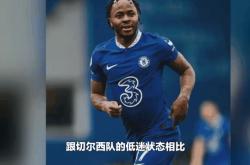开yun体育官网入口登录体育-切尔西生死战败北！难堪告别的简单介绍