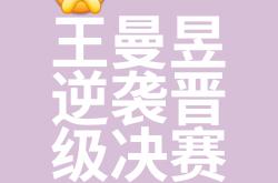 开云体育官方网站入口-包含置若罔闻压力的挑战，谁在比赛中能够凭借实力获胜？的词条