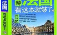 开云体育官网入口网页-第戎主场不敌尼斯，遭遇连败厄运