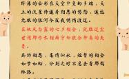 开云体育官网登录入口-关于武汉卓尔力挫对手，积累胜场的信息