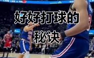 开云体育在线入口-篮球赛场上的精彩瞬间不容错过