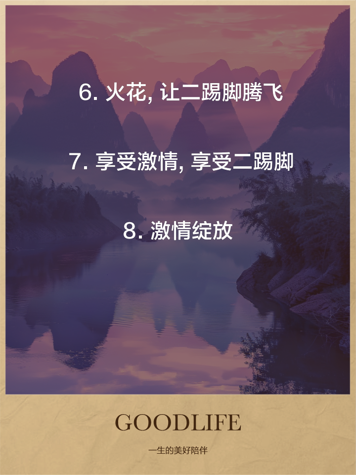 关于体验极致，震撼的赛事即将激情绽放的信息
