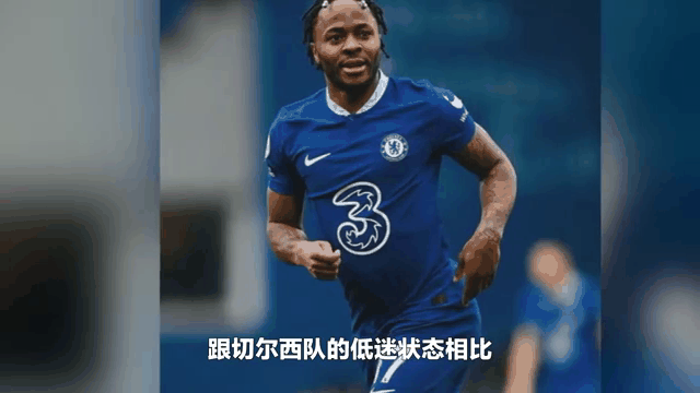 切尔西生死战败北！难堪告别的简单介绍