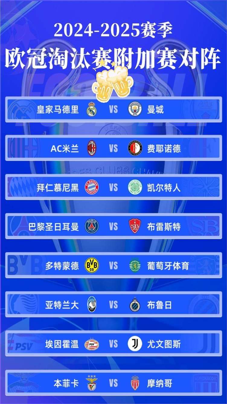 关于欧预赛淘汰赛，生死战即将上演的信息