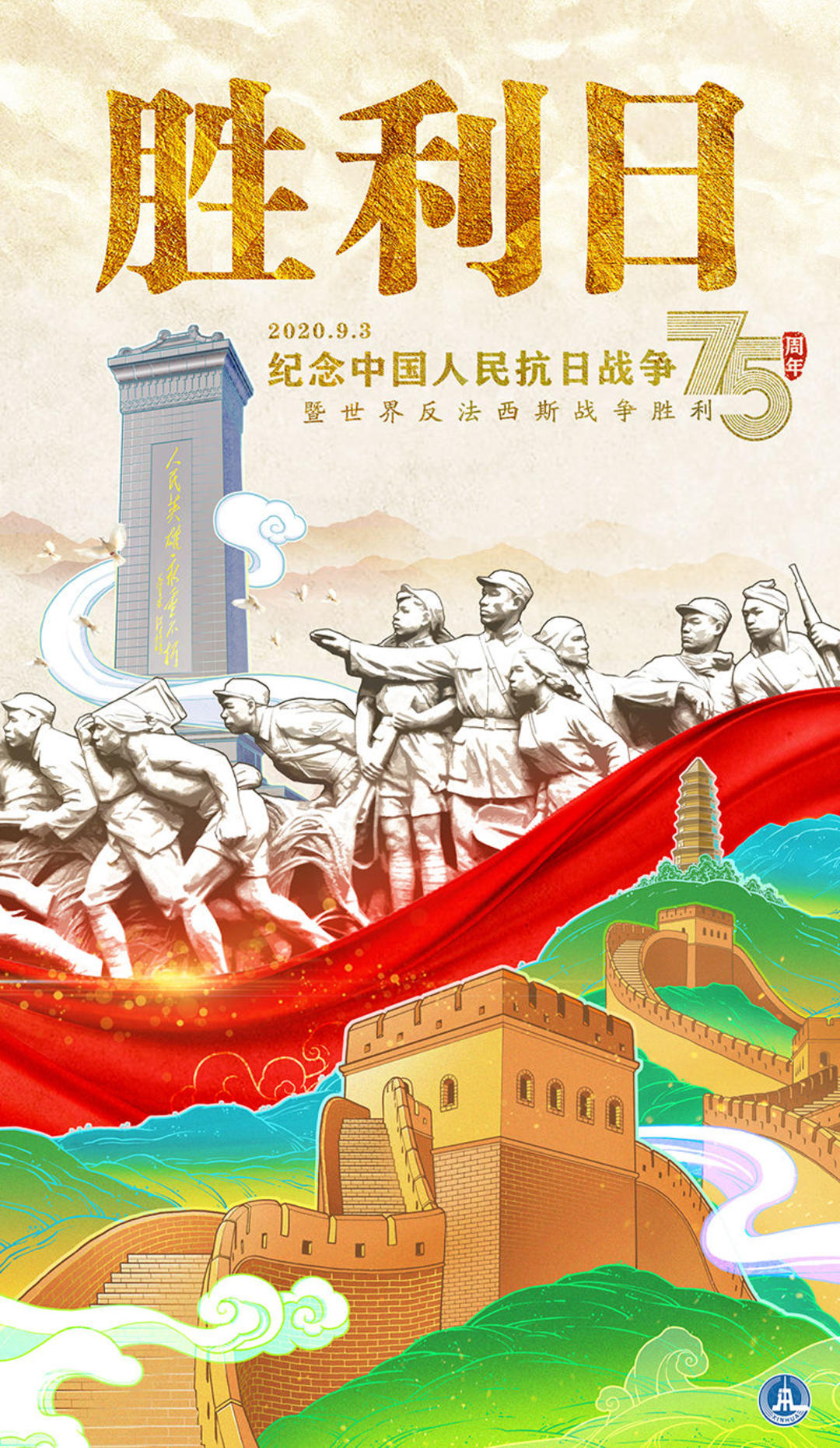 关于柏林赫塔迎战强敌，实现反超胜利的信息