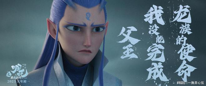 传奇巨星再次登顶，震撼全球篮坛