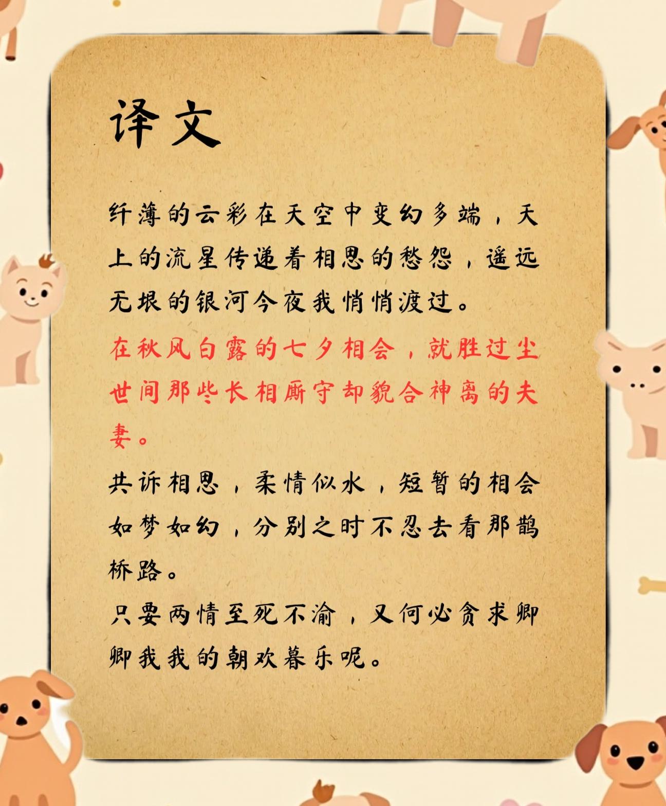 关于武汉卓尔力挫对手，积累胜场的信息