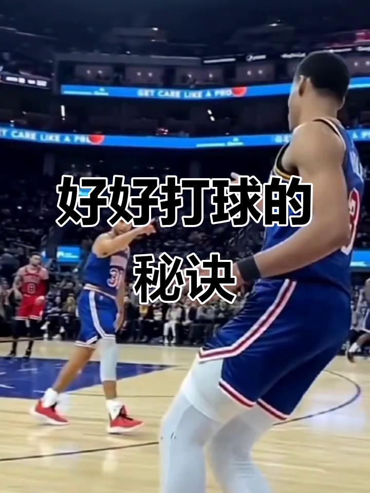 篮球赛场上的精彩瞬间不容错过